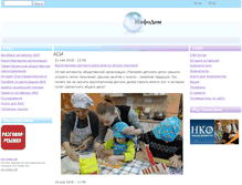 Tablet Screenshot of infohome-altai.ru